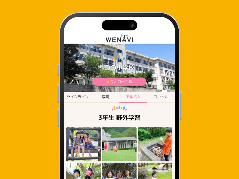 WeNAVI